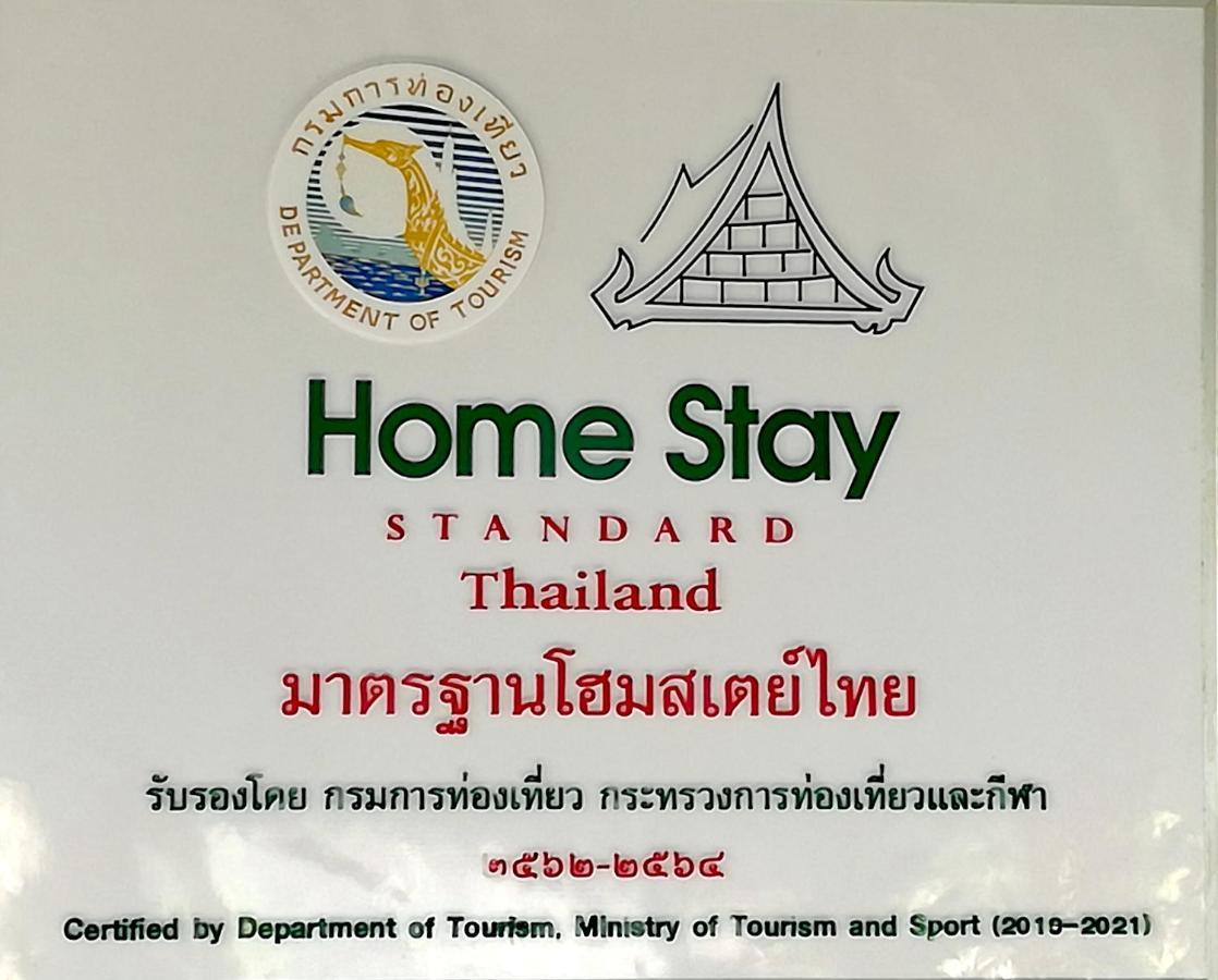 Mr Bao Homestay & Bungalows Ко Яо Ной Екстериор снимка