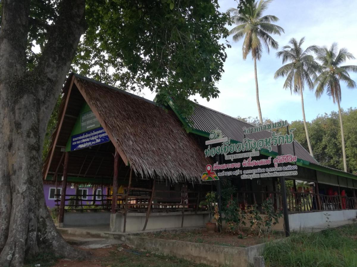 Mr Bao Homestay & Bungalows Ко Яо Ной Екстериор снимка